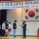 대전월평중학교 이미지