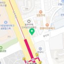 문정건강약국 이미지