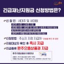 만동경로당 이미지