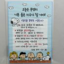 설악면 | [가평] 서울근교 계곡 캠핑장 추천 ‘탐선골’ / 무박캠핑 후기