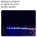 내 생에 가장 빛나는 선택