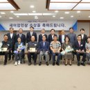 죽왕수산업 협동조합