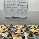 한식조리기능사 이미지