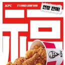 KFC서면점 네이버블로그