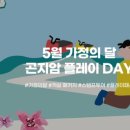 곤지암스포츠센터 이미지