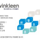 시립효성해링턴2단지어린이집 이미지