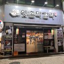 천변로 L 이미지