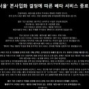 주식회사 엔비티 이미지