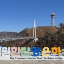 물의 하모니 이미지