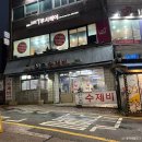 서강대박물관 티스토리