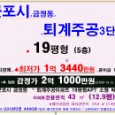 퇴계주공4단지 이미지