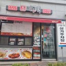 씨부떡아산 | 추억의 분식, 씨부떡 아산테크노밸리 맛집에서 간식 먹었어요