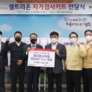 (주)셀트리온