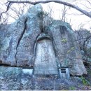 유달산 미륵불 암각 이미지