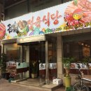 서초정육식당 이미지