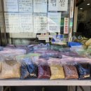 반월잡곡천국