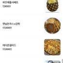 송가네빈대떡 네이버블로그