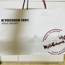 교촌치킨 화정1호점 이미지