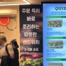 복식당 | [제주] 제주국제공항 4층 식당가 맛집 총정리 &amp; 진고복식당 후기