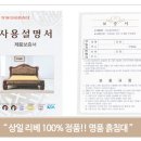 더홈퍼니쳐상일리베가구