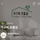 송선로-8 이미지