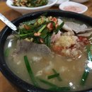 합천돼지국밥 이미지