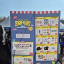 전진 체육관 | 2025 하이라이트 팬콘 - WELCOME TO THE HIGH-MART 3월 8일 첫콘 후기 (+잠실실내체육관시야)