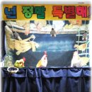 부암3동주민센터 이미지