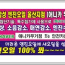 안전카 크리닉 이미지