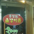 보약국