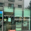 썸바실커피