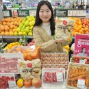 롯데마트 이미지