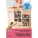 대신부동산 이미지