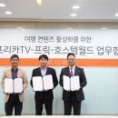 호스텔코리아 이미지