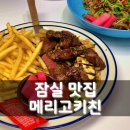 한성백제역3번출구(뒤) 이미지