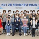 정리수납전문가 자격증취득반 이미지