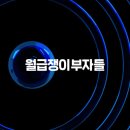 The K 공인중개사사무소 이미지