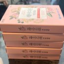 고척스카이약국 이미지