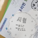 아동청소년발달학습코칭연구소 네이버블로그