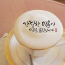 책 속 좋은 글귀 캘리그라피 이미지