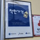 모범식당