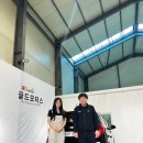 아산카모터스