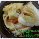 상우갈비 이미지