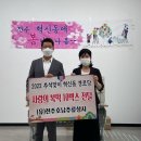 상사경로당 이미지