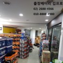 파월리버&샬럿타운 이미지
