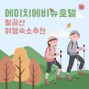 에이치에비뉴 대구동천점 이미지