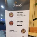 비바스크린골프 | 브라보 스크린골프 용인 보정점 후기 넓고 쾌적하네요