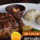 생생한방좌훈