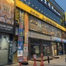 금호빌딩 | 광주 금호동 점심 맛집 미카도스시 금호점 회전 초밥 후기