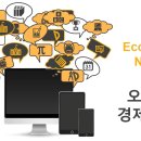 비앤티사이언스 | 오늘의 경제소식 40 - 21. 9. 13.
